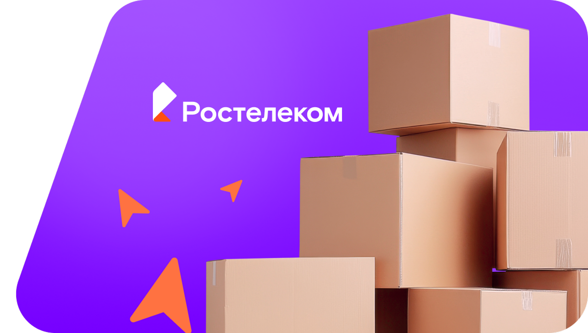Переезд в новую квартирув&nbsp;посёлок Бородинское (Ленинградская область)